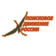 Поисковое движение россии презентация