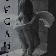 OkSana ))) on My World.