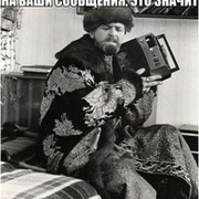 Сергей U on My World.