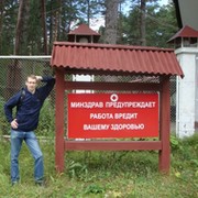 Сергей Черкашин on My World.