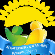 Городской совет ветеранов on My World.