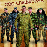 ООО СПЕЦФОРМА on My World.
