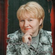 Тамара Спичакова on My World.