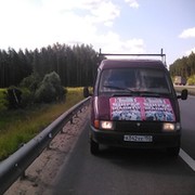 Дмитрий Степанов on My World.
