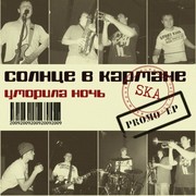 Дмитрий Мухин on My World.