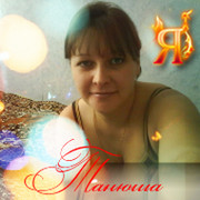 Татьяна Устюгова on My World.
