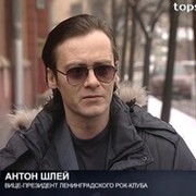 Антон Шлей on My World.
