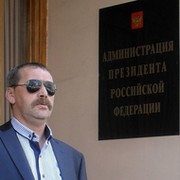 Сволочь та ещё.. on My World.