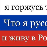 Игорь ПУТИН on My World.