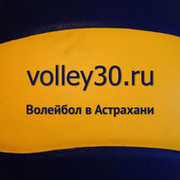 Волейбол Астрахань on My World.