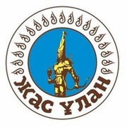 Картинка жас улан