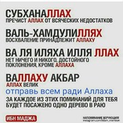 Зулихан Альтигова on My World.